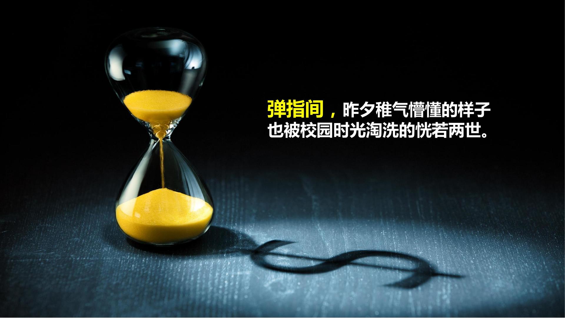 纪录片《城中一日》